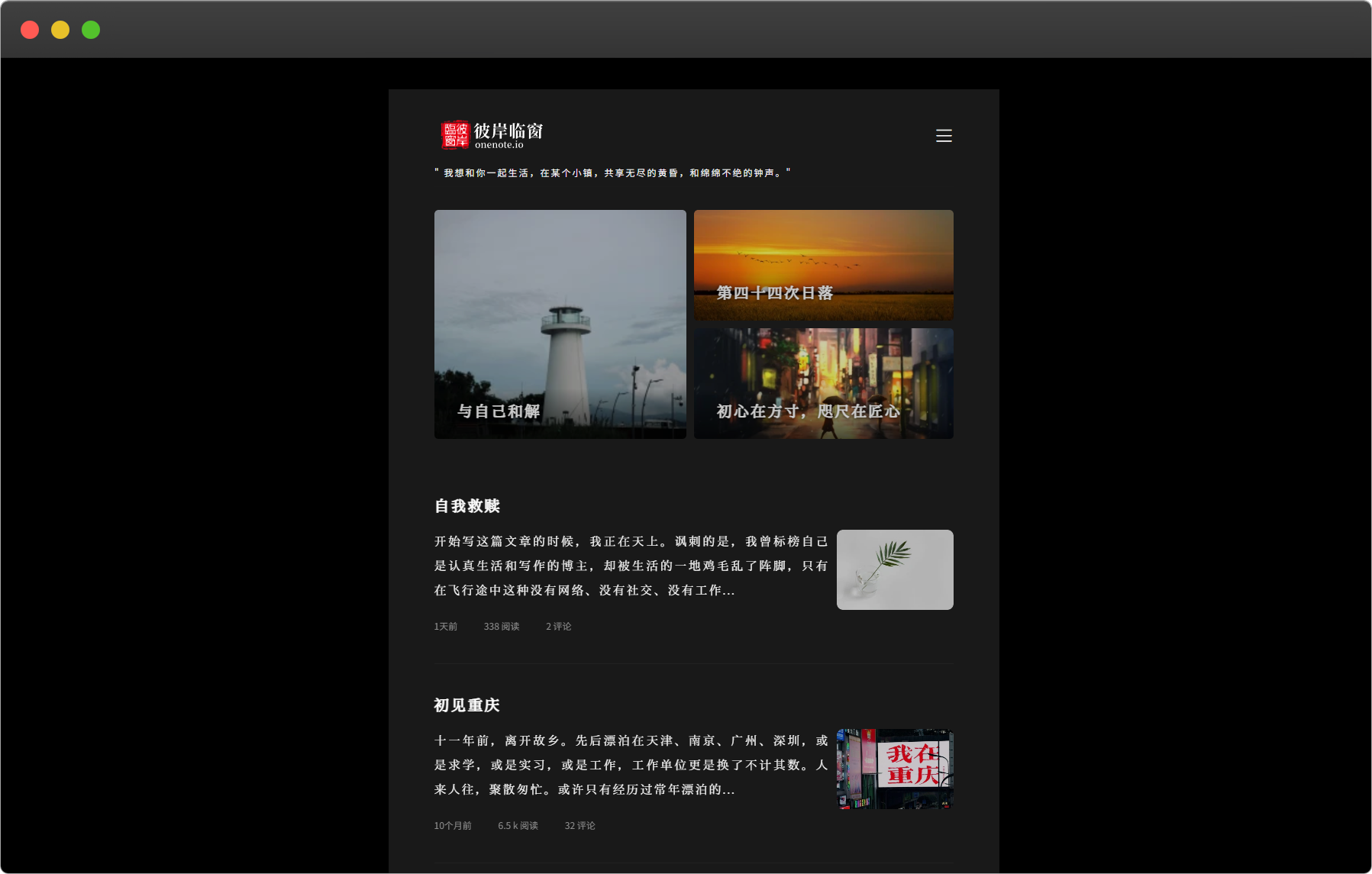 夜间模式