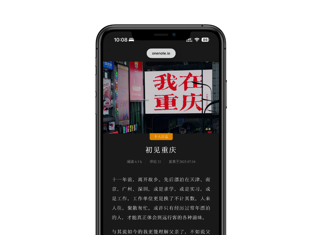 移动端夜间模式